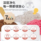 爱动创意中华美食装 彩泥 解压沙安全干净轻粘土装