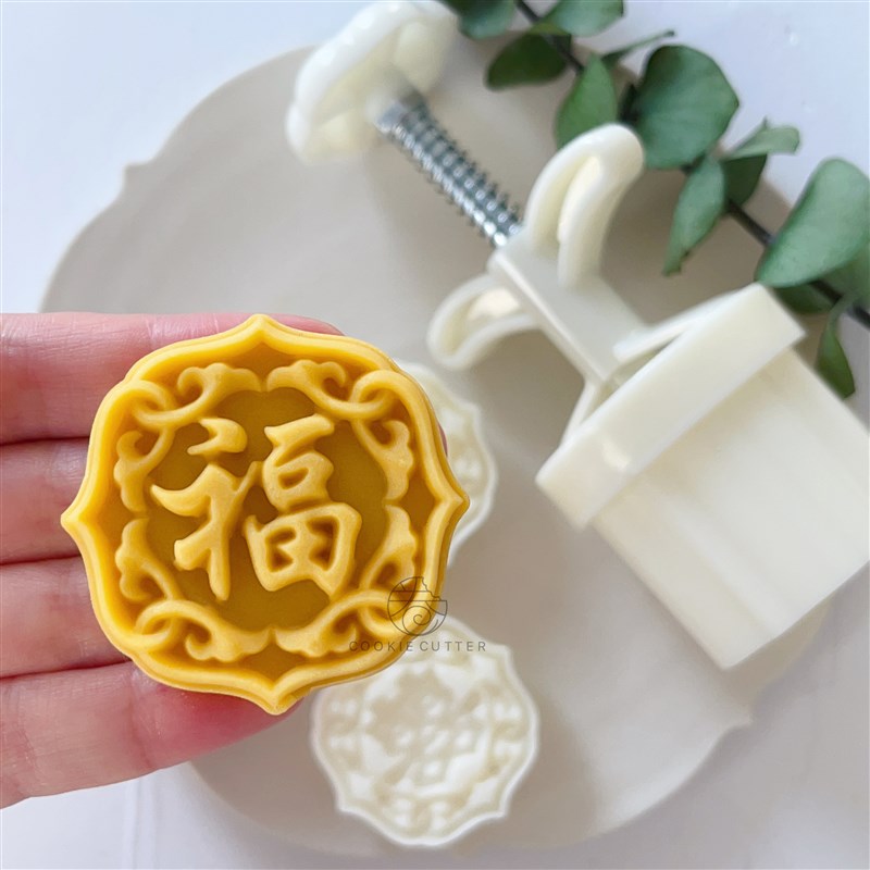 50g中式喜庆福喜酥饼磨具喜饼福饼中秋月饼模具绿豆糕宝宝副食品