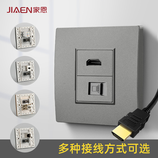 直插直通式网线网口电脑插座带hdi多媒体高接口