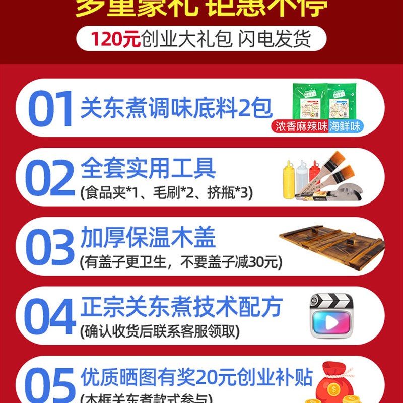 关东煮机器商用电热双缸麻辣烫锅格子锅串串香煮面炉摆摊小吃设备