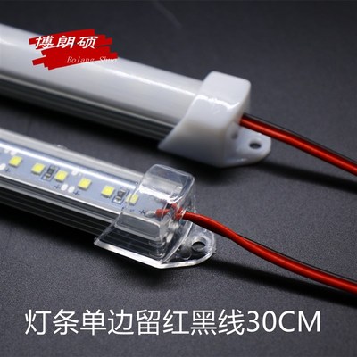 高亮度LED灯条DCV2V低压U型线条灯管暖白光家用智能控制线条灯