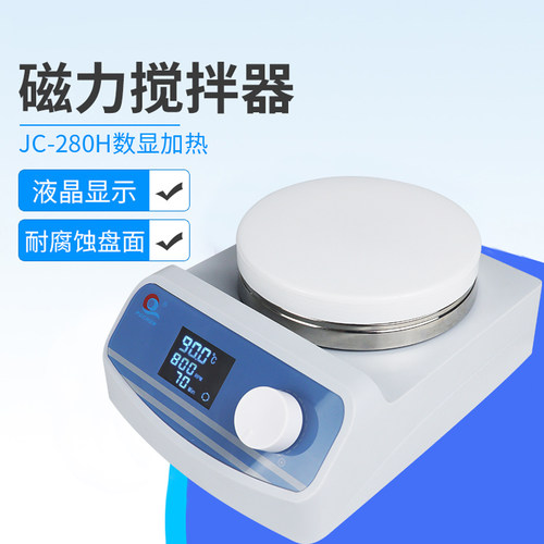 上海浦春磁力搅拌器实验室数显大功率多联恒温加热磁力搅拌机