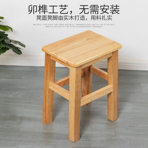 家用板凳实木现代吃饭餐凳学校工厂商用木饭馆餐饮凳