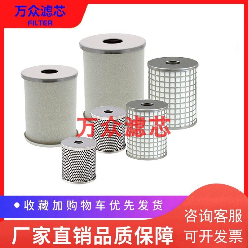 适用色选机油雾分离器G D FF,标准件/零部件/工业耗材,滤芯,淘宝优惠券,粉丝福利购,淘宝优惠卷