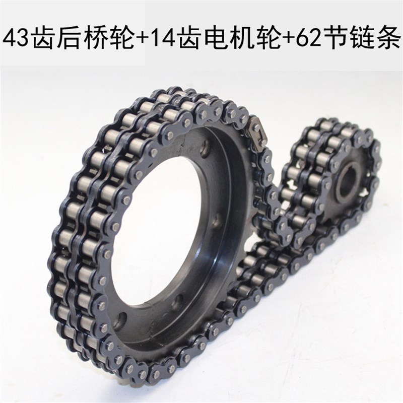砖厂电动三轮车牙盘5型齿链盘齿盘后桥轮窑厂三轮车专用