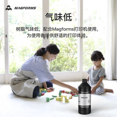 强硬低收缩易洗n光固化打印耗材通用标准光敏树脂