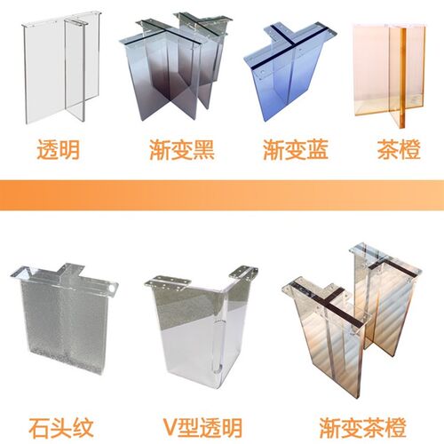 彩色渐变桌腿支架支撑板导台茶几书桌悬浮桌脚加工