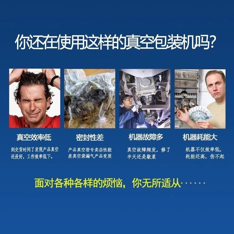 商用大型抽真空封口室真空食品包装干湿两用真空包装
