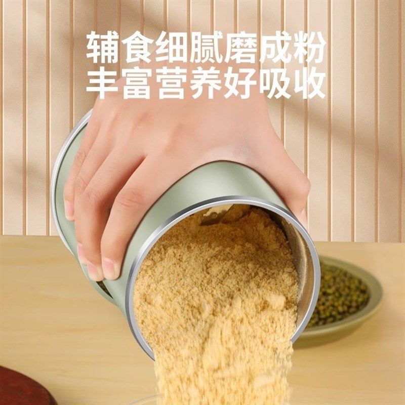 磨粉机超细家用研料理机小型电动打粉机五谷杂粮粉碎机,厨房电器,磨粉机/药材研磨机,淘宝优惠券,粉丝福利购,淘宝优惠卷
