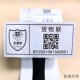 云递安国际快递条形码 干胶纸制作运单货物流水序列号标