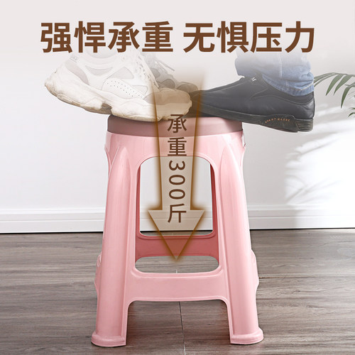 个装塑料加厚客厅餐桌叠放板凳