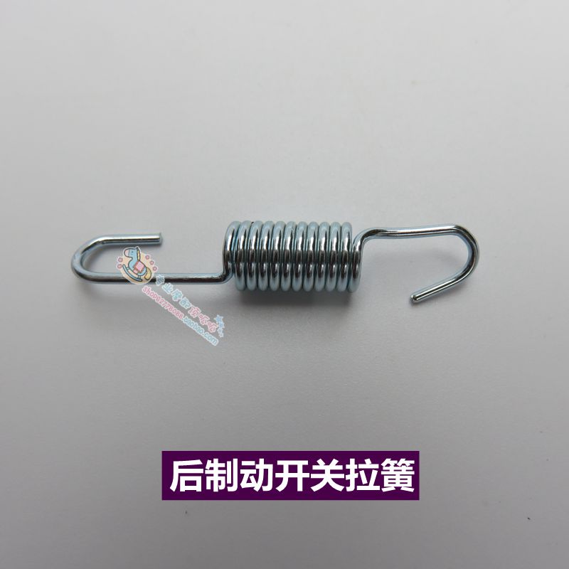 隆鑫LX300-6A/6F后刹车灯开关后制动弹簧无极300R/300RR刹拉弹簧