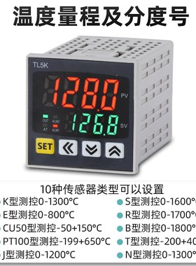 TLtl智能温控器全自动温度控制仪数显表关调食品机