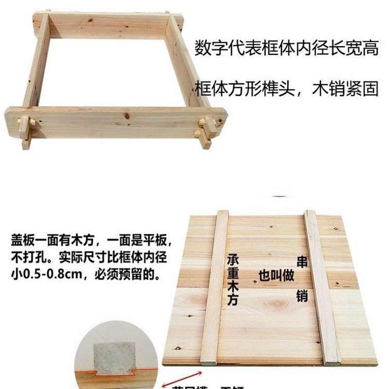 实木杉木豆腐压箱豆腐架子水豆腐模具豆干框商用家用做豆腐工具