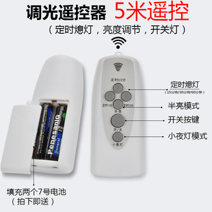 智能ld小夜灯遥控灯泡插座插电节能灯卧室床头喂奶灯带关