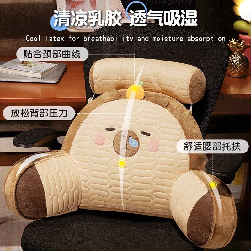 卡皮巴拉办公室座椅靠枕椅子护腰靠垫腰靠腰垫腰枕靠背垫沙发抱枕,居家布艺,腰靠垫,淘宝优惠券,粉丝福利购,淘宝优惠卷
