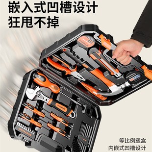 绿林工具箱家用装五金电工家庭盒木工大全