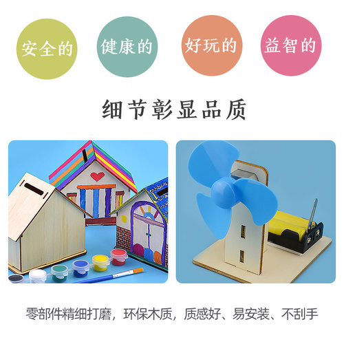 幼儿园实验装科学区材料包大中小班创意科技手工小制作