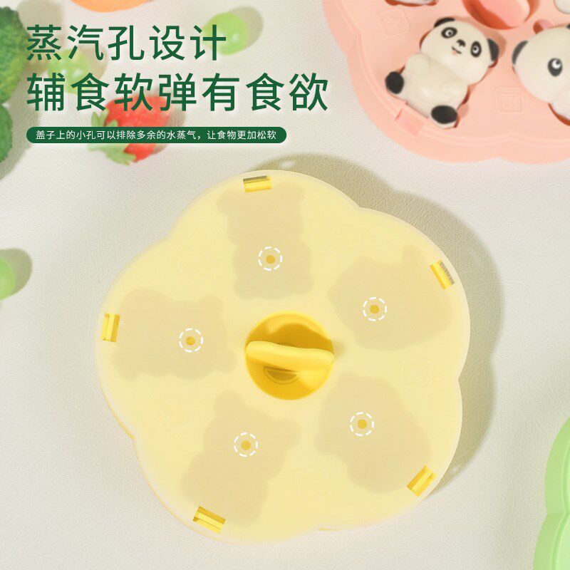 都茉宝宝辅食蒸糕模具卡通熊猫米糕发糕奶酪棒硅胶磨具图片