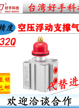 FZQ支撑缸汽车FZ模具工装夹具治具工件支撑夹紧浮动支撑气缸
