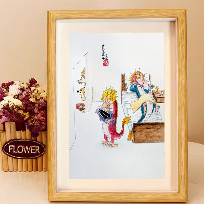 相框二龙戏珠图搞笑摆台龙年猛龙过江图马上有对象好运桌面摆件框