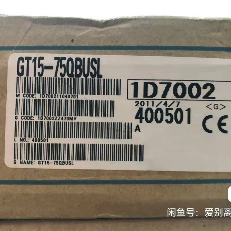 三菱GT15-75QBUL,75BUL,QBU2,R2T-9P