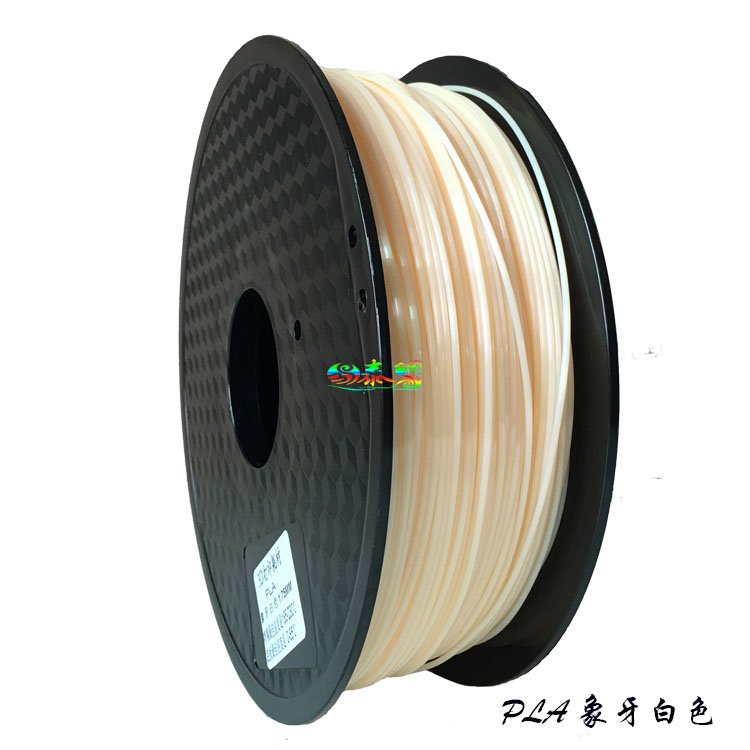 3D打印机耗材HPL 生物降解材料 聚乳酸原料特惠爆款