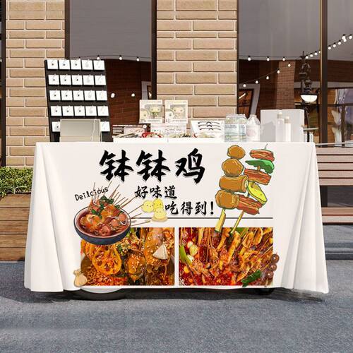 特色钵钵鸡路边摆摊桌布桌布美食夜市集市地摊布挂布广告布招牌