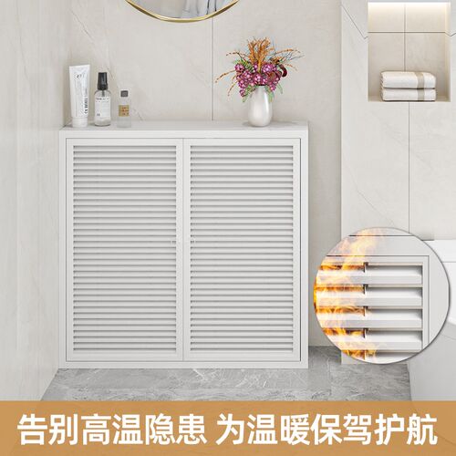 地暖分水器遮挡罩铝合金防水遮挡箱嵌入式暖气片装饰柜门