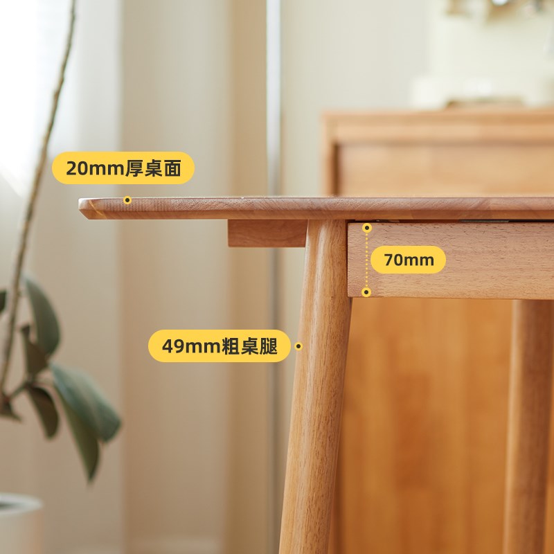 香木语实木餐桌可伸缩小户型吃饭桌子家用长方形折叠桌椅组合原木