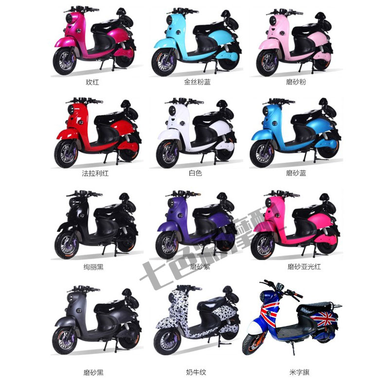 小龟王全外壳电动车塑件小绵羊外观件改装花嫁黑烤漆件