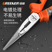 买就后悔绿林五金工具大全尖嘴钳子