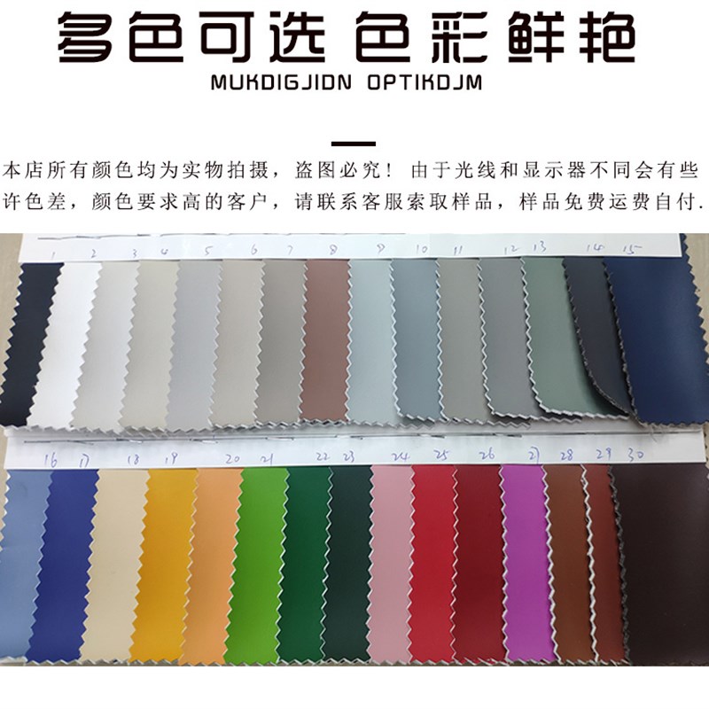 真超纤面料仿头层人造皮革加厚布料背景墙床头汽车座椅耐磨沙发皮