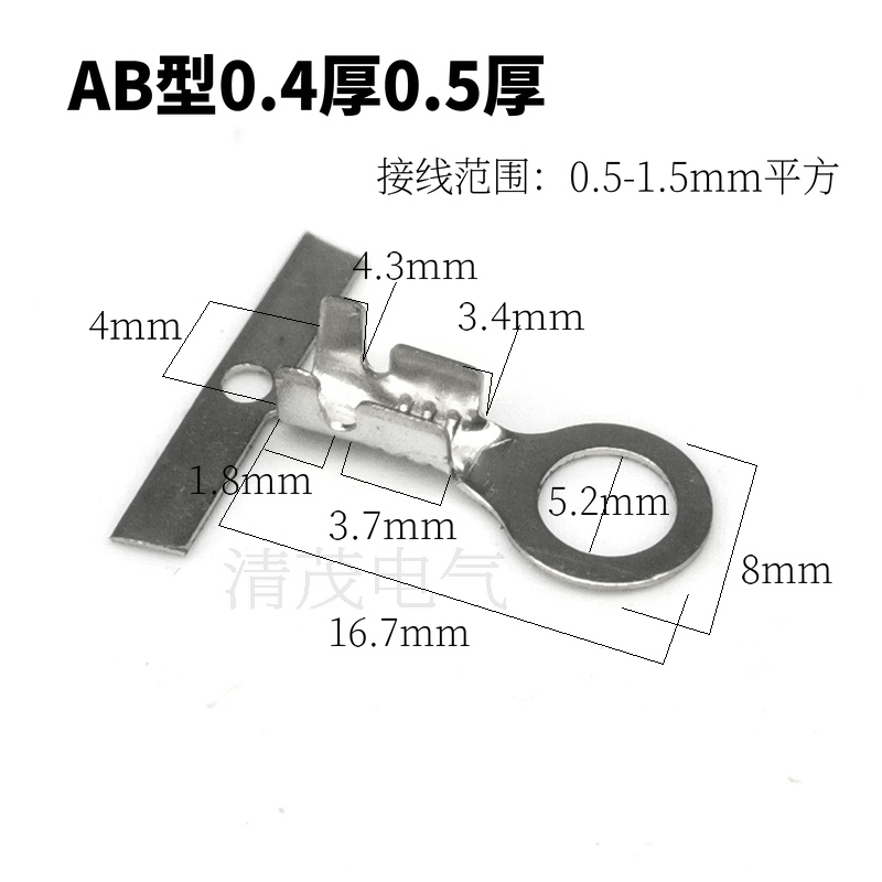 5.2圆形接线片 横连冷压接线端子 OT端子 接地环铜鼻 00只/卷