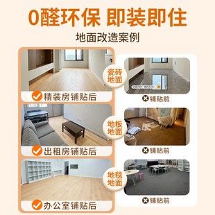 石塑地板家用铺卡扣式新型加厚无缝防水mm石晶锁扣木地板