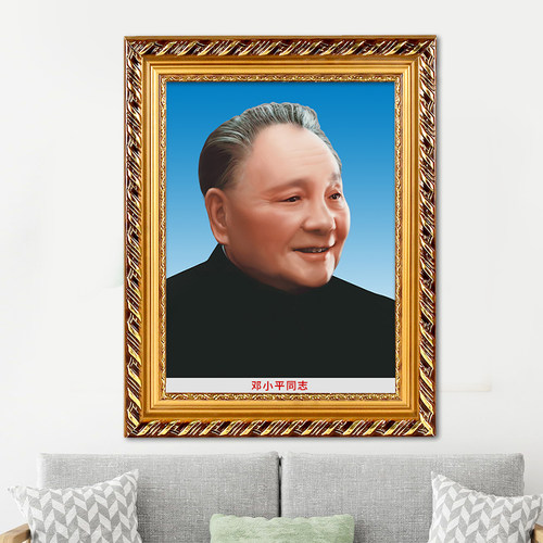 邓爷爷小平画像客厅壁画挂像油画布挂画装饰画标准有框墙画