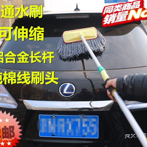 华兴 洗车刷子长柄伸缩 通水刷 刷车刷软毛刷蜡拖汽车洗车工具