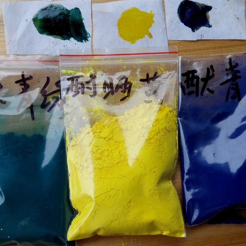 多色水性油性油漆颜料材料色精色料粉铁器实木板门窗家具色料