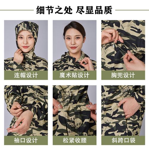 罗众迷彩连体防护工作服带帽防尘防污长袖搬运工服汽修喷漆劳保服