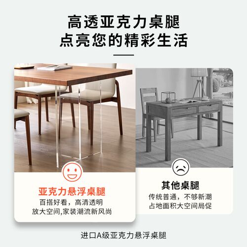 桌脚桌腿餐桌桌子书桌岩板大板支架支撑脚定制悬浮桌角