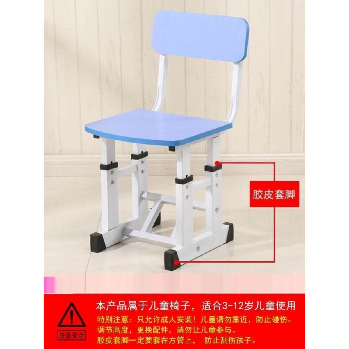 9儿童学习椅小学生椅调节升降实木餐椅靠背书桌椅家用写字