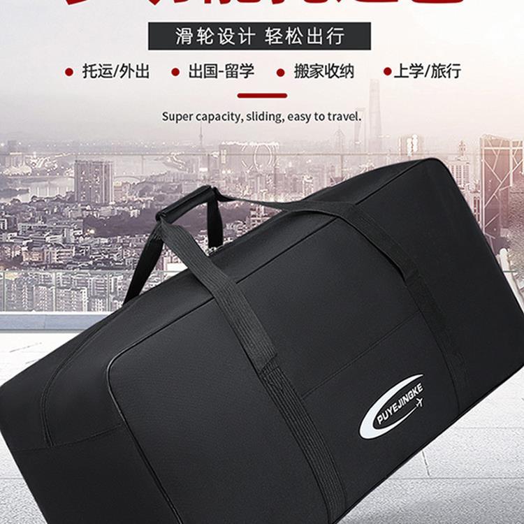 大容量手提旅行包结实耐用长短途旅行出差打工行李袋搬家航空托运