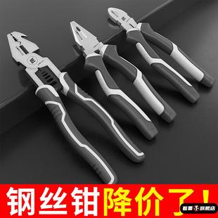 老虎钳钳子尖嘴钳钢丝钳电工专用家用斜口钳大全多功能万用工业级