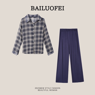 玉米专享 格纹休闲长袖 BAILUOFEI｜百洛妃 子套装 衬衫 半身裙裤