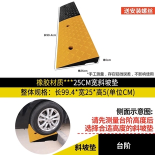 台阶垫门槛斜坡垫电动车爬坡垫马路牙子家用路沿坡户外斜坡减速带