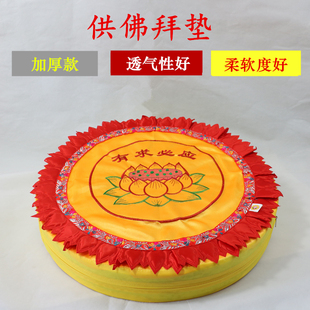 拜垫拜佛垫跪垫家用加厚圆形九品莲花缎面蒲团打坐禅修垫佛堂用品