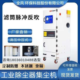 4000焊接烟尘吸尘器MCJC 激光切割配套除尘器MCJC 2200旋风集尘机