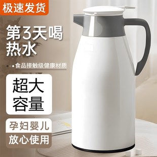 家用保温水壶大容量暖水瓶玻璃内胆热水壶开水暖瓶 保温壶2024新款