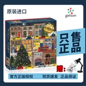 官方授权 Galison冬灯拼图进口拼图500片带金箔送女生圣诞礼物