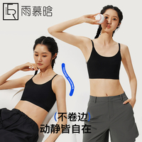 雨慕晗春夏冰皮涼感無痕